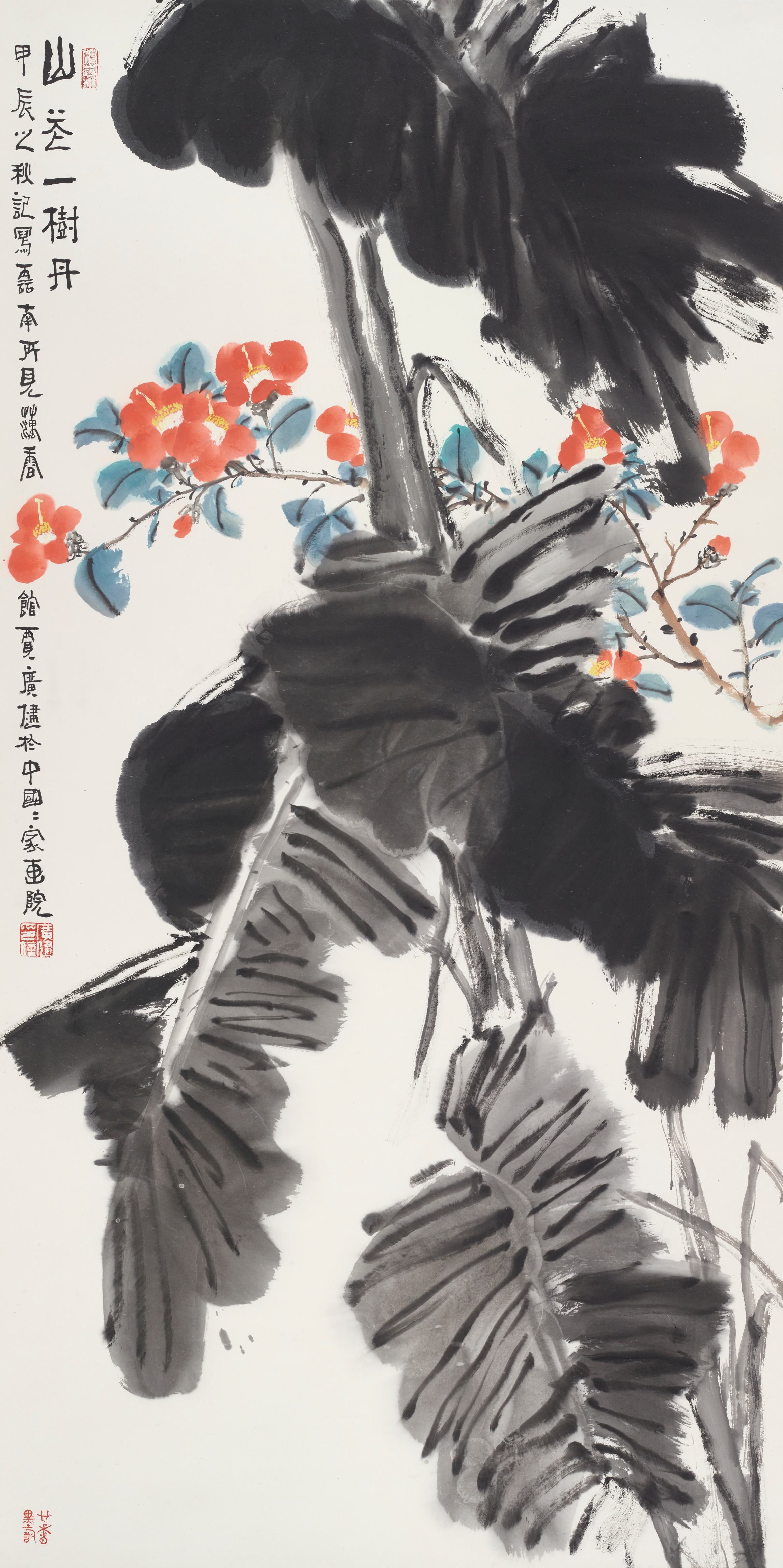 10.贾广健  山花一树丹  纸本设色  138cm×69cm  2024年  10. Jia Guangjian  Red Flowers  Ink and Color on Paper  138cm×69cm  2024 