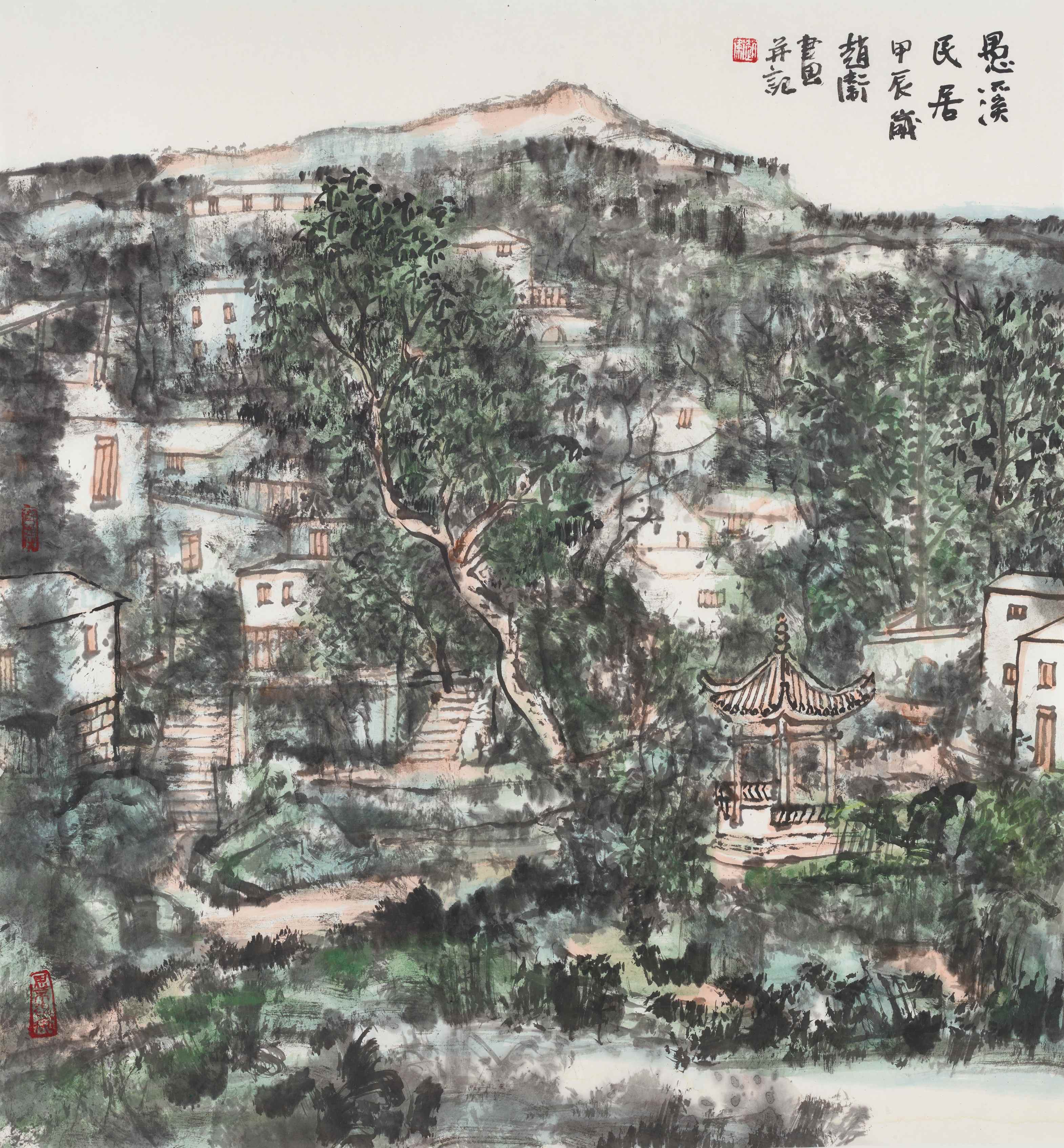 7.赵卫  愚溪民居  纸本设色  97cm×90cm  2025年  7. Zhao Wei  Dwellings along the Yuxi Stream  Ink and Color on Paper  97cm×90cm  2025
