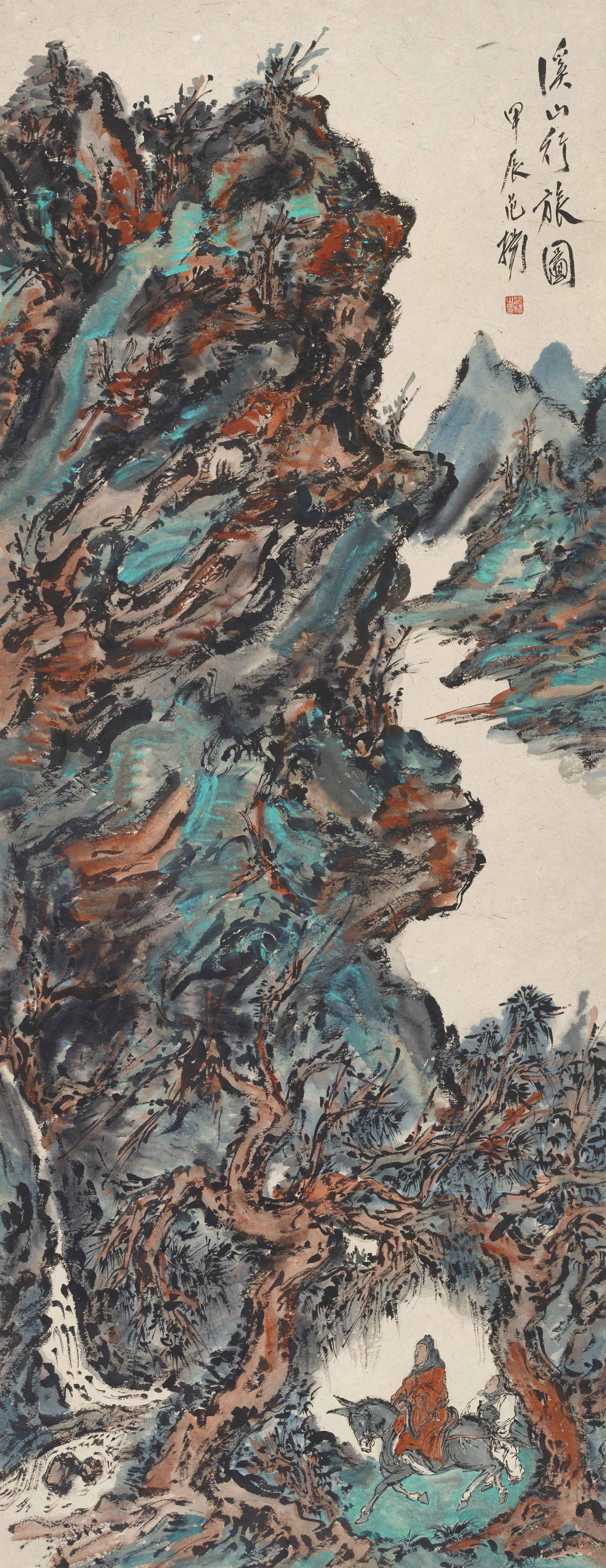 17.范扬  溪山行旅图  175.5cm×67cm  2024年   17. Fan Yang  Traveling among Streams and Mountains  175.5cm×67cm  2024 
