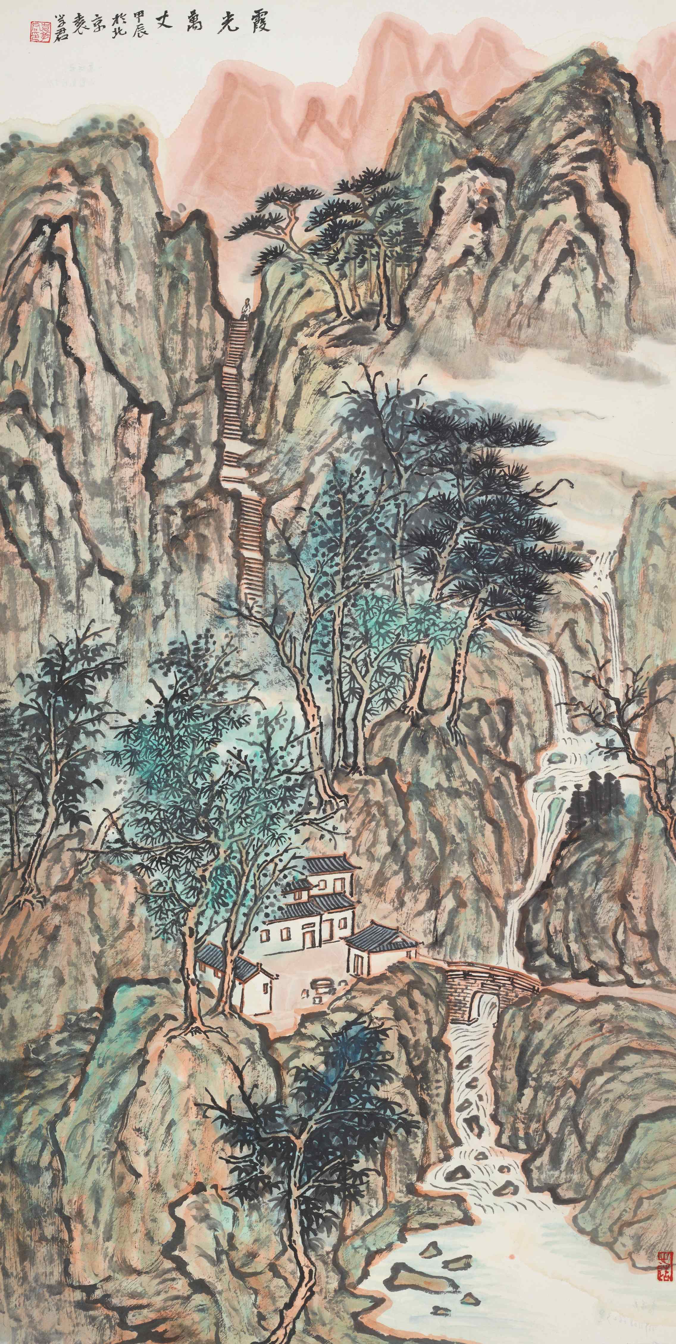 13.袁学君  霞光万丈  纸本设色  135cm×68cm  2024年  13. Yuan Xuejun  Rosy Clouds  Ink and Color on Paper  135cm×68cm  2024 