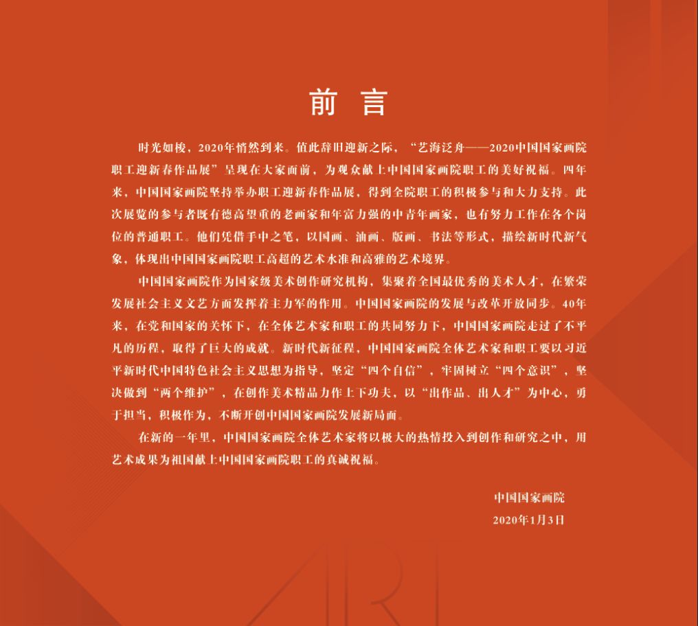 /website-webapp/ewebeditor/uploadfile/微信图片_20200514113932