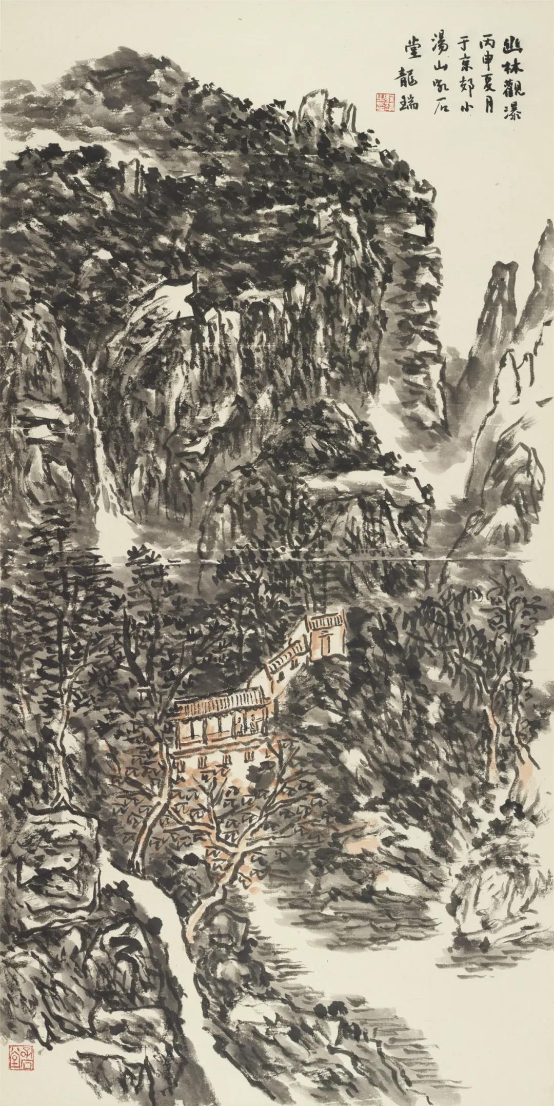 龙瑞 幽林观瀑 纸本设色  138cm×69cm 2017年