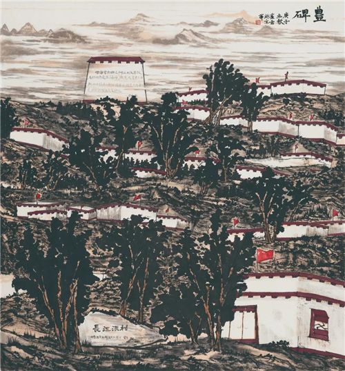 董雷 丰碑 198cm×180cm 中国画 2020年