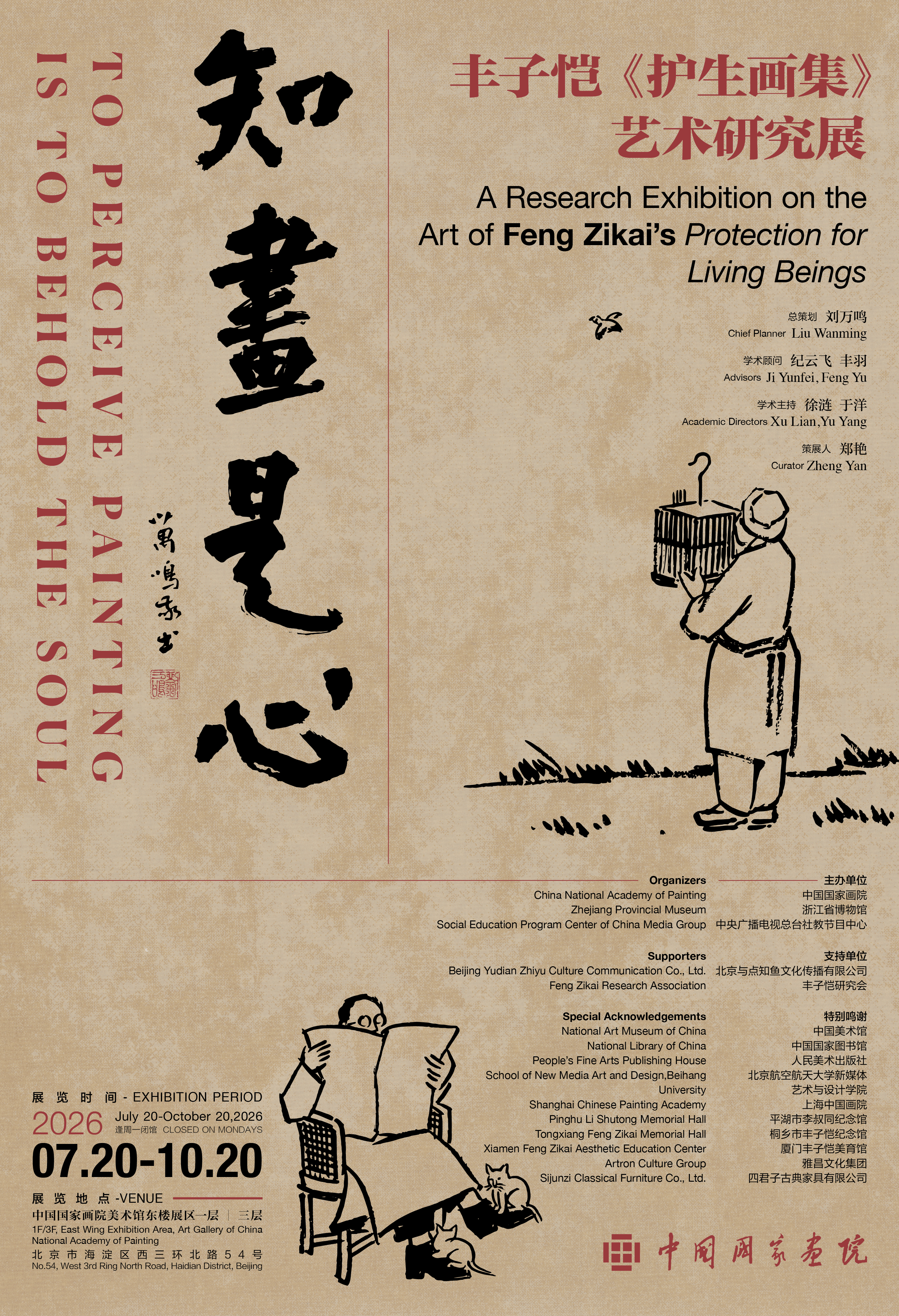 改后的1