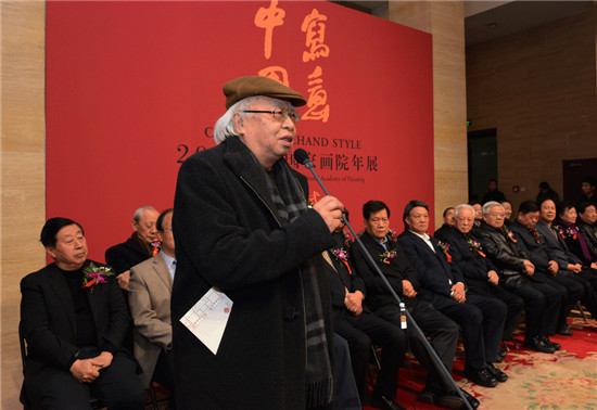 中国国家画院公共艺术院执行院长杜大恺致辞