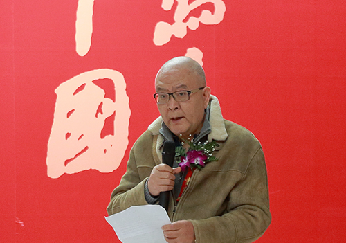 中国国家画院名誉院长龙瑞致辞