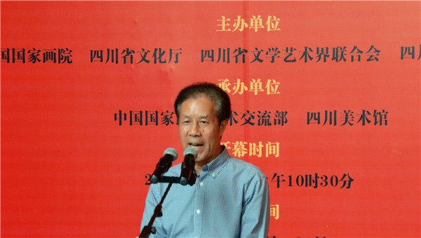 四川省人大副主任、党组书记陈光志宣布展览开幕
