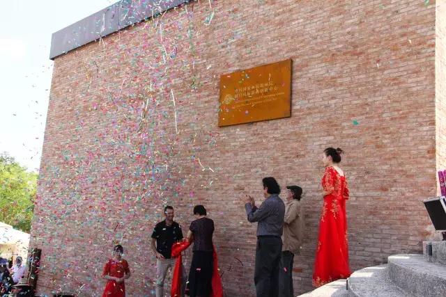 中国国家画院版画院银川国际版画创研中心正式揭牌