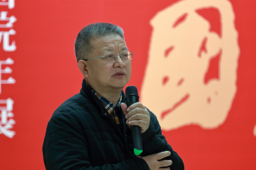 中国国家画院原副院长曾来德致辞