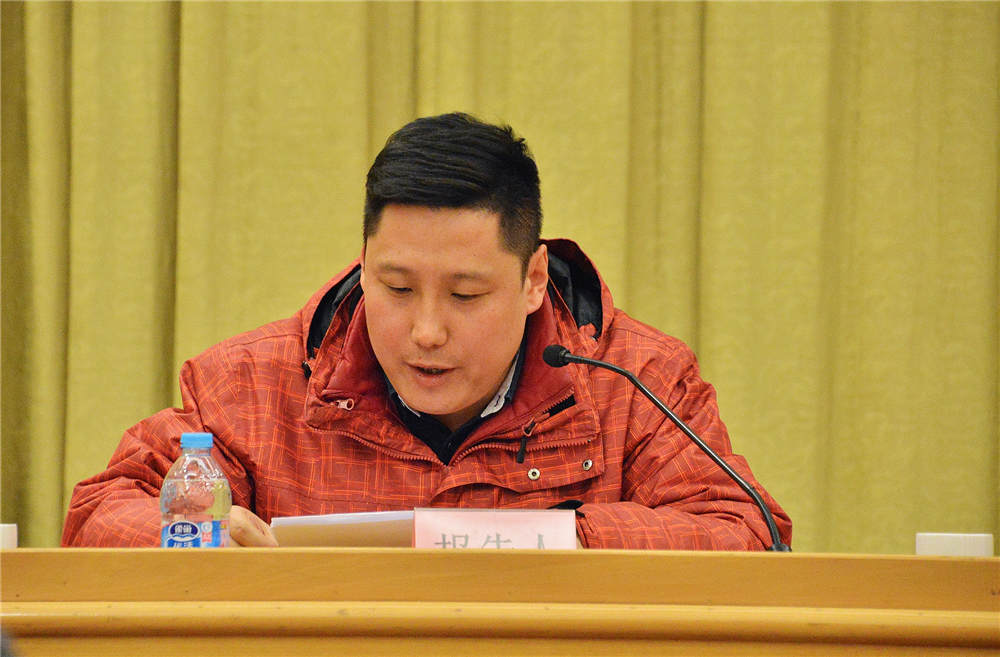 国家画院总务处副处长刘德峰向全员职工做年度工作总结及个人述职报告