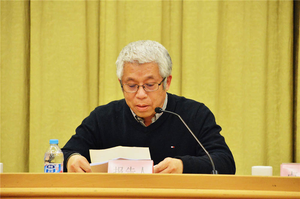 国家画院创研部副主任杨越向全员职工做年度工作总结及个人述职报告