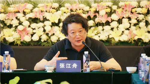 中国国家画院副院长张江舟代表国家画院致辞
