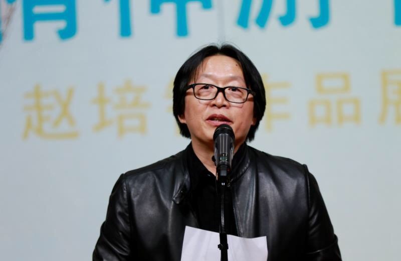 中国国家画院创作研究部副主任、研究员赵培智致辞