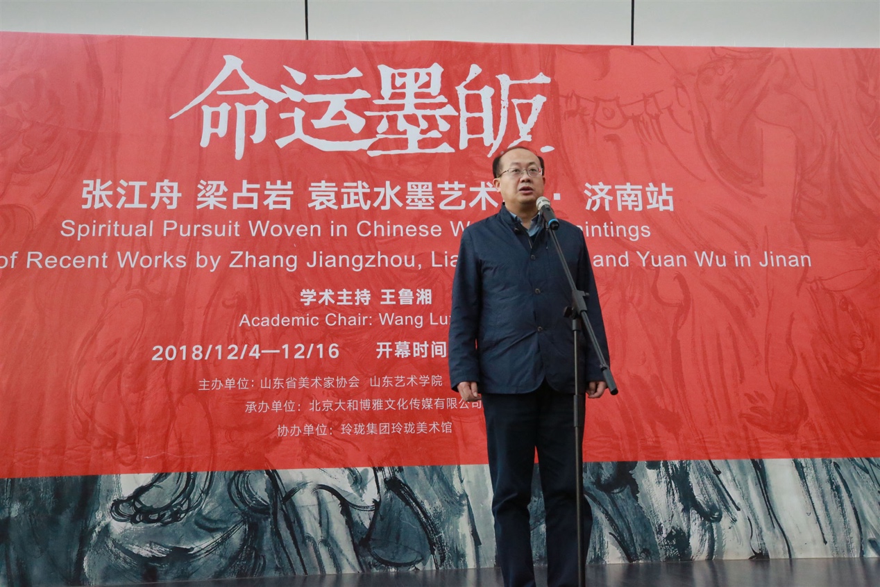 中共山东省委宣传部二级巡视员 张卫华同志宣布展览开幕