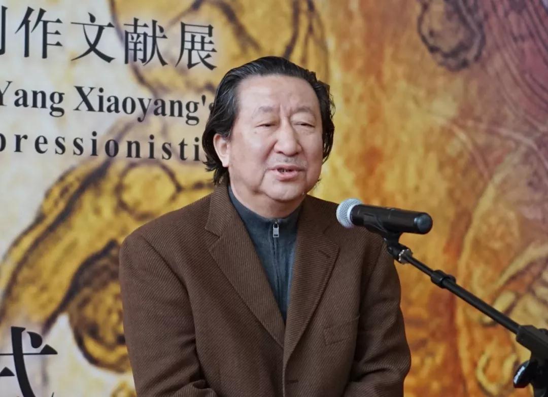 中国美术家协会副主席、中国国家画院原院长杨晓阳致答谢辞
