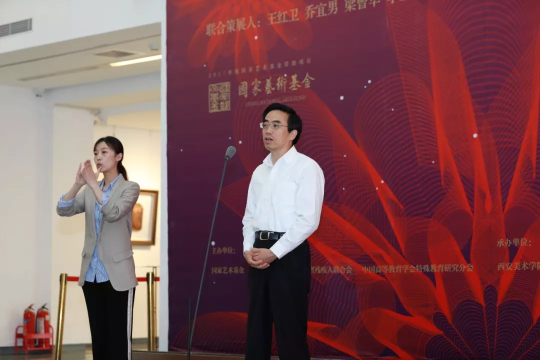 中国残疾人联合会副理事长程凯致辞，并宣布展览开幕