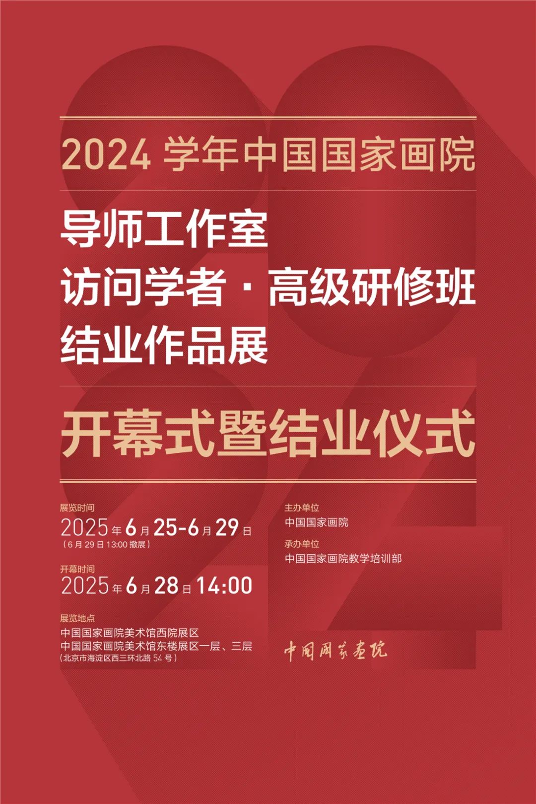 /wximport/uploadcnap/upload/20250624/d1e2056a6255d44bbb21272b97576d2e
