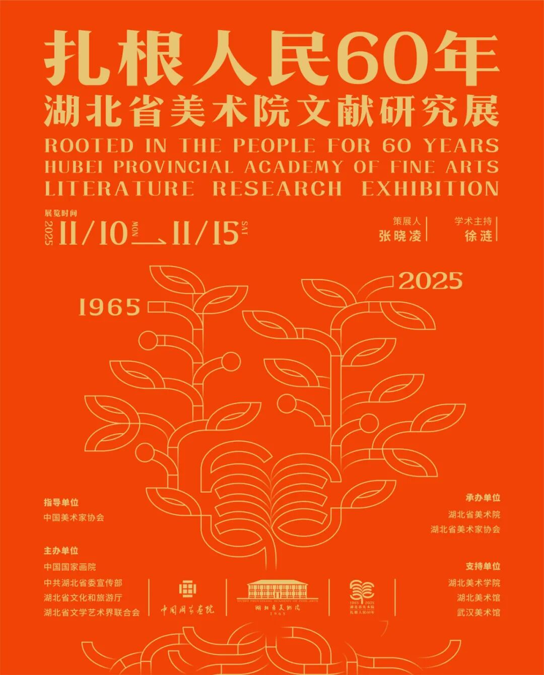 /wximport/uploadcnap/upload/20251111/80f34d1a5da2fed4c92ca1c8927821ce