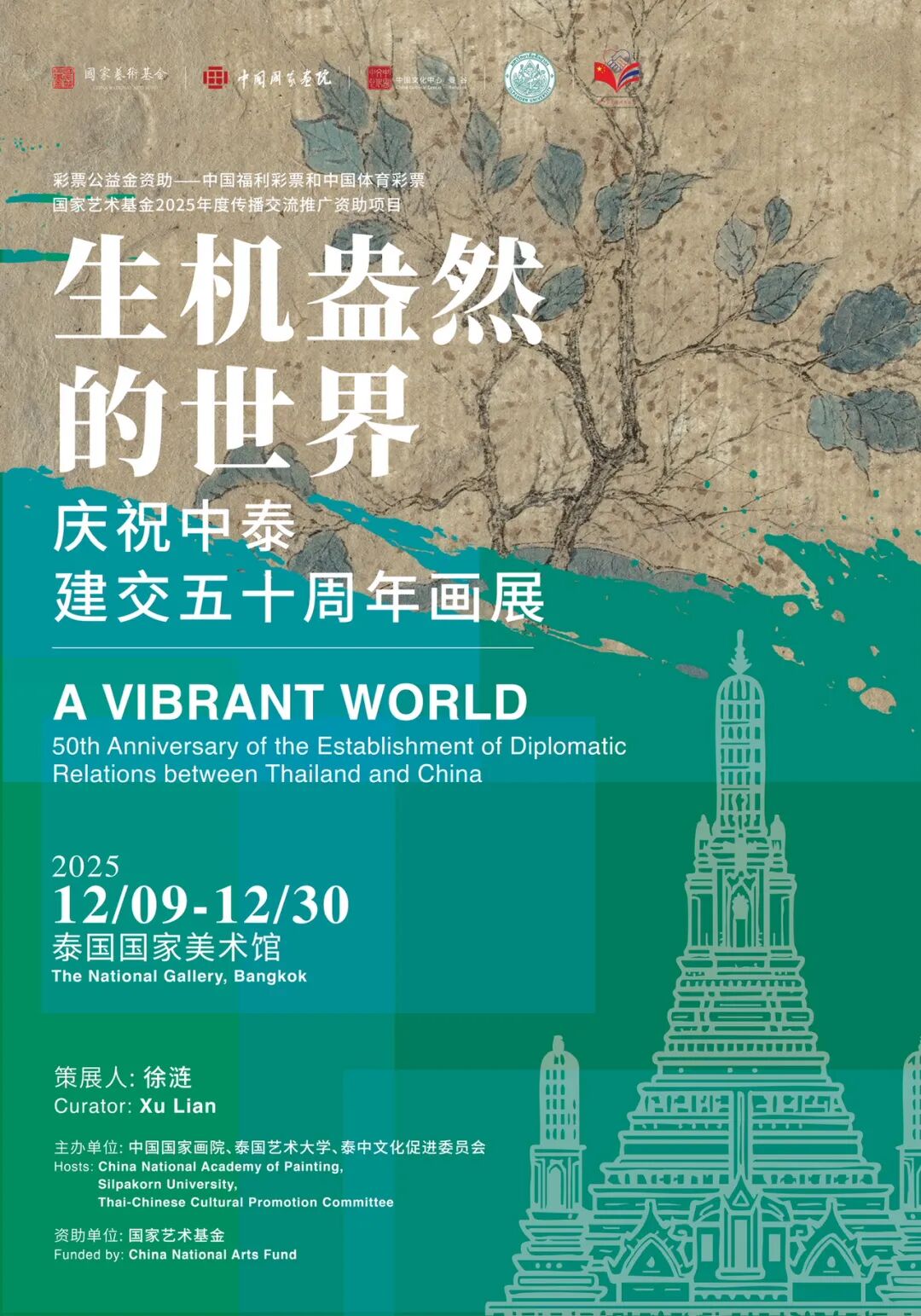 /wximport/uploadcnap/upload/20251209/7e8a47a3161a953176e077c31a53ecd3