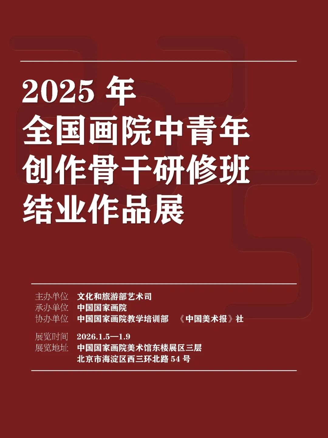 /wximport/uploadcnap/upload/20260104/67c184ac3c33ae0fc045a5a4328b61ff